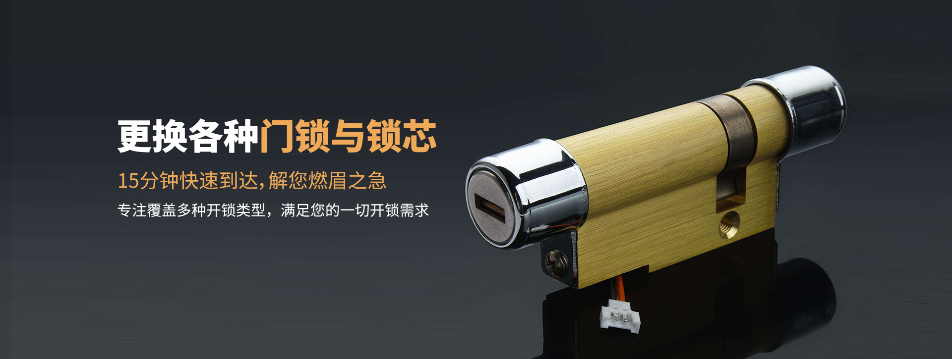 平凉banner03