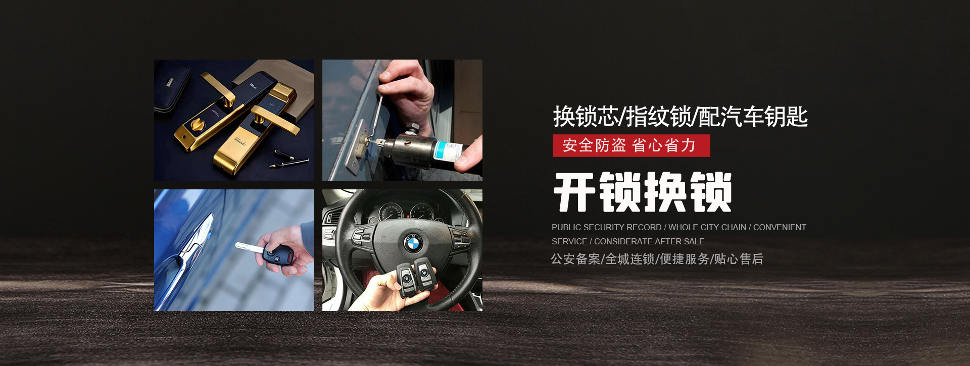 平凉banner01