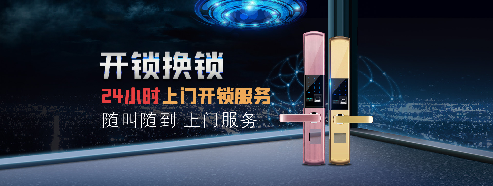 平凉banner02